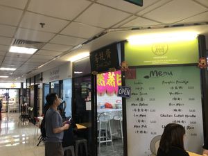 store front  at Bodhi Deli - 菩提斋 in Central Singapore