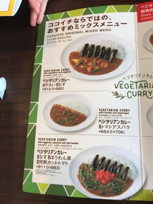 pg 2 menu at CoCo Ichibanya in Okinawa