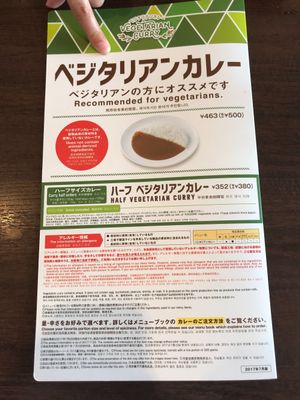 pg 4 menu at CoCo Ichibanya in Okinawa