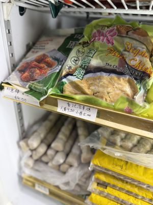   at Xin Yuan Vegetarian Food Trading in Central Singapore
