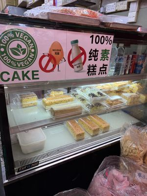   at Xin Yuan Vegetarian Food Trading in Central Singapore