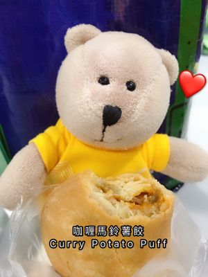 Curry Puff at Xin Yuan Vegetarian Food Trading in Central Singapore