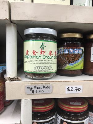 vegetarian prawn paste $3 👍🏻👍🏻👍🏻 at Xin Yuan Vegetarian Food Trading in Central Singapore