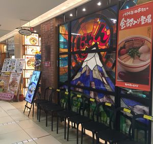the outside at Kyushu Jangara Ramen - Seibu Ikebukuro in Tokyo