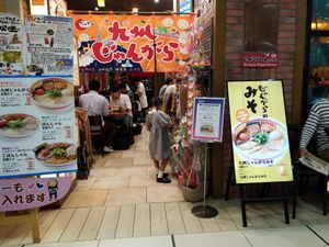 Kyushu at Kyushu Jangara Ramen - Seibu Ikebukuro in Tokyo