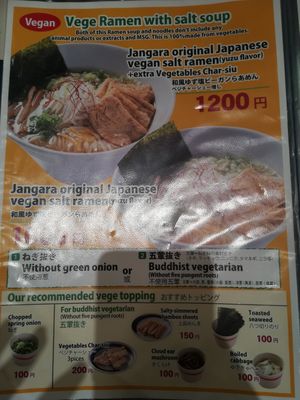 English menu at Kyushu Jangara Ramen - Seibu Ikebukuro in Tokyo