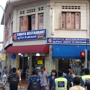 Suriya restaurant exterior at Suriya 素利雅 in Central Singapore