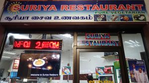 shop front  at Suriya 素利雅 in Central Singapore