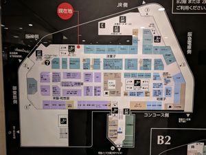 Hankyuu Dept B2... look for exit 5 at Pongala in Osaka