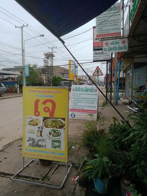  at Vegetarian Restaurant in Savannakhet