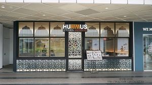 Hummus Kitchen at Hummus Kitchen at Parnas Mall in Seoul