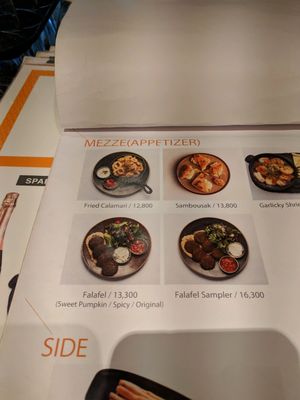 Falafel at Hummus Kitchen at Parnas Mall in Seoul