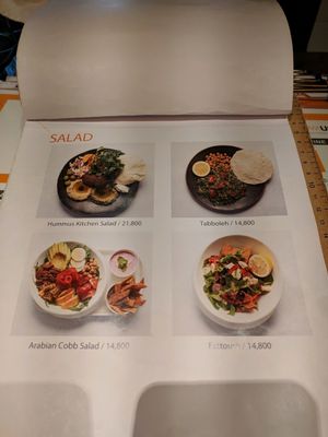 Salad at Hummus Kitchen at Parnas Mall in Seoul