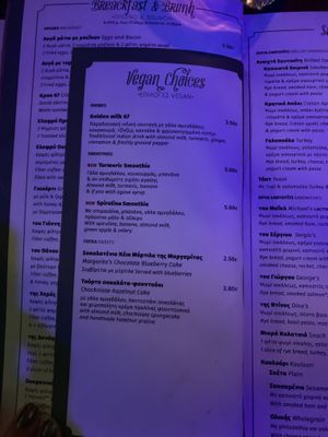 Vegan menu 2 at Cafe Bar 67 in Athens