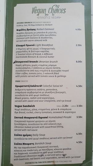 Vegan menu at Cafe Bar 67 in Athens