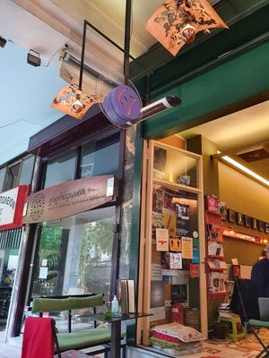 Outside at Cafe Bar 67 in Athens