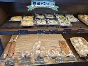 Sweet and savery! at Prema Bakery in Komaki