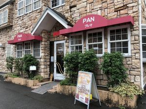 Prema at Prema Bakery in Komaki