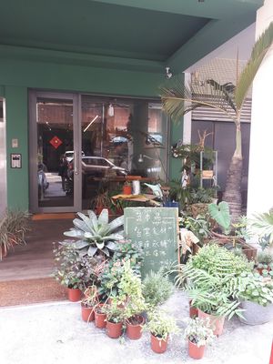 Outsidw at Tsai Chi Ya - Vegetable Market - Vegan Project in Taichung