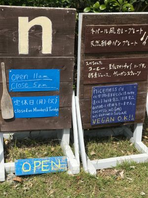 Sign at Niceness in Nago
