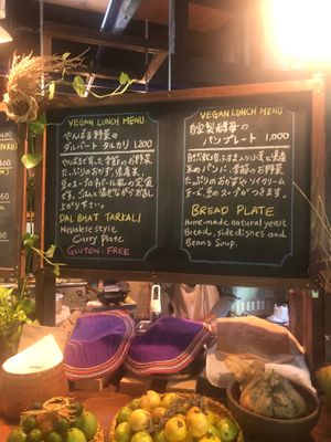 Menu at Niceness in Nago