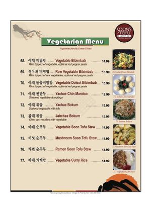 Vegetarian Menu at Soon's Tofu in Foster City