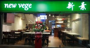 cafe shop front at New Vege 新素 in East Singapore