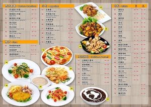menu page 1 at New Vege 新素 in East Singapore