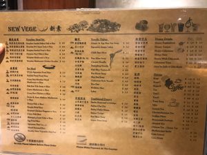  New vege at Bedok  at New Vege 新素 in East Singapore