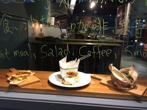 Window view at Happy Green - Tainan Wei Le Lu in Tainan