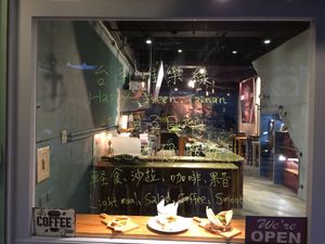 Outside look of happy green, Tainan at Happy Green - Tainan Wei Le Lu in Tainan