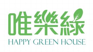 Logo at Happy Green - Tainan Wei Le Lu in Tainan