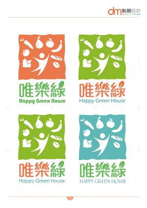 Logo at Happy Green - Tainan Wei Le Lu in Tainan