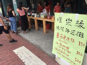 Flash activity of Happy Green at Happy Green - Tainan Wei Le Lu in Tainan