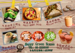 Happy Green menu at Happy Green - Tainan Wei Le Lu in Tainan