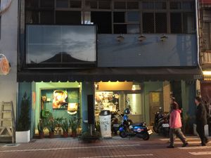Good night, happy green at Happy Green - Tainan Wei Le Lu in Tainan