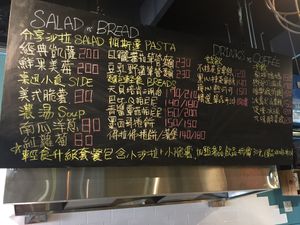 The menu at Happy Green - Tainan Wei Le Lu in Tainan