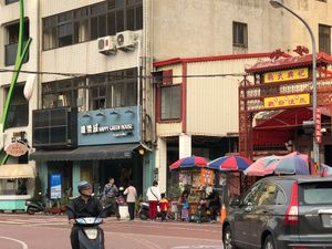 Happy green at Happy Green - Tainan Wei Le Lu in Tainan