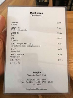 Drink menu (no alcohol) at Kuppila in Nara