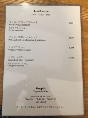 Menu August 2018 at Kuppila in Nara
