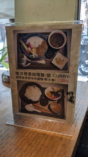  at Flower Space 花草空間 - HuāCǎo KōngJiān in Hualien