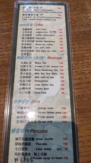  at Flower Space 花草空間 - HuāCǎo KōngJiān in Hualien