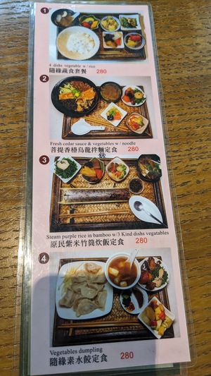  at Flower Space 花草空間 - HuāCǎo KōngJiān in Hualien