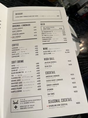   at 800 Degrees - Shinjuku in Tokyo