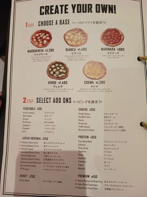  at 800 Degrees - Shinjuku in Tokyo