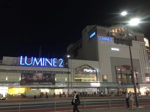 The opposite side of the street from where the restaurant is, looking out. at 800 Degrees - Shinjuku in Tokyo