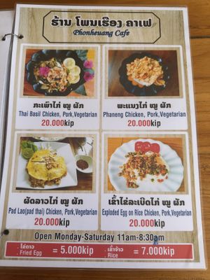 Menu 3  at Phonheuang Cafe in Luang Prabang