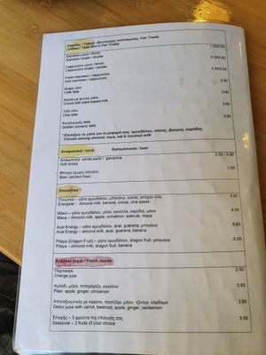 Menu at Peas in Athens