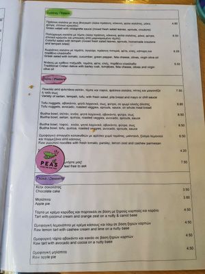 Menu at Peas in Athens