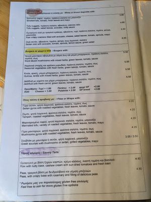 Menu at Peas in Athens